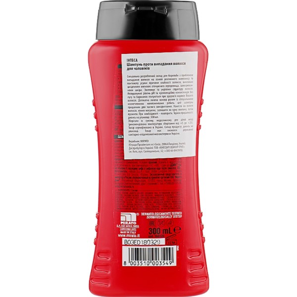 Фото - Шампунь чоловічий INTESA Pour Homme Shampoo Anti-hair loss (168131)